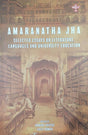 AMARANATHA JHA - SELECTED ESSAYS ON LITERATURE LANGUAGES AND UNIVERSITY EDUCATION (Paperback, 2024) - Retail Maharaj