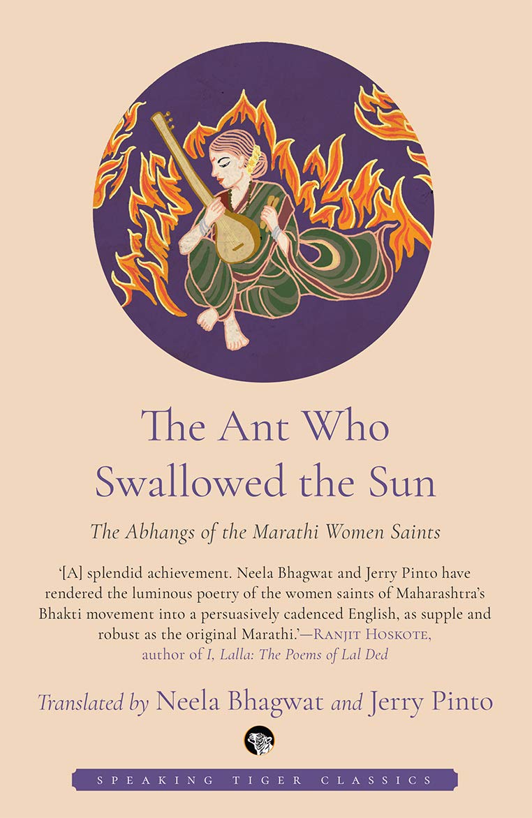 The Ant Who Swallowed The Sun - Retail Maharaj