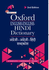 Oxford English-English-Hindi Dictionary | 2nd Edition | Authoritative Reliable and Comprehensive - Retail Maharaj