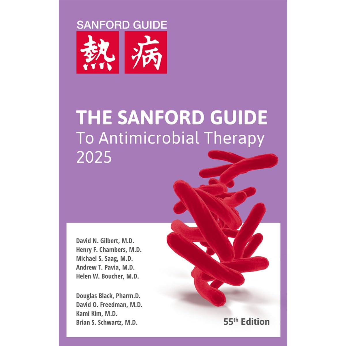 THE SANFORD GUIDE TO ANTIMICROBIAL THERAPY 2025 WITH ACCESS CODE 55ED (PB 2025) - Retail Maharaj