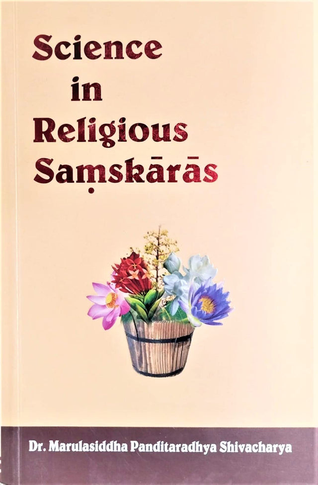 9788195619658 - Retail Maharaj