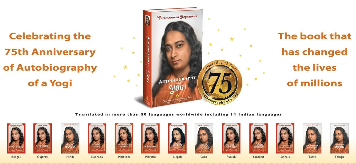 Autobiography of A Yogi (Hardcover) - Retail Maharaj