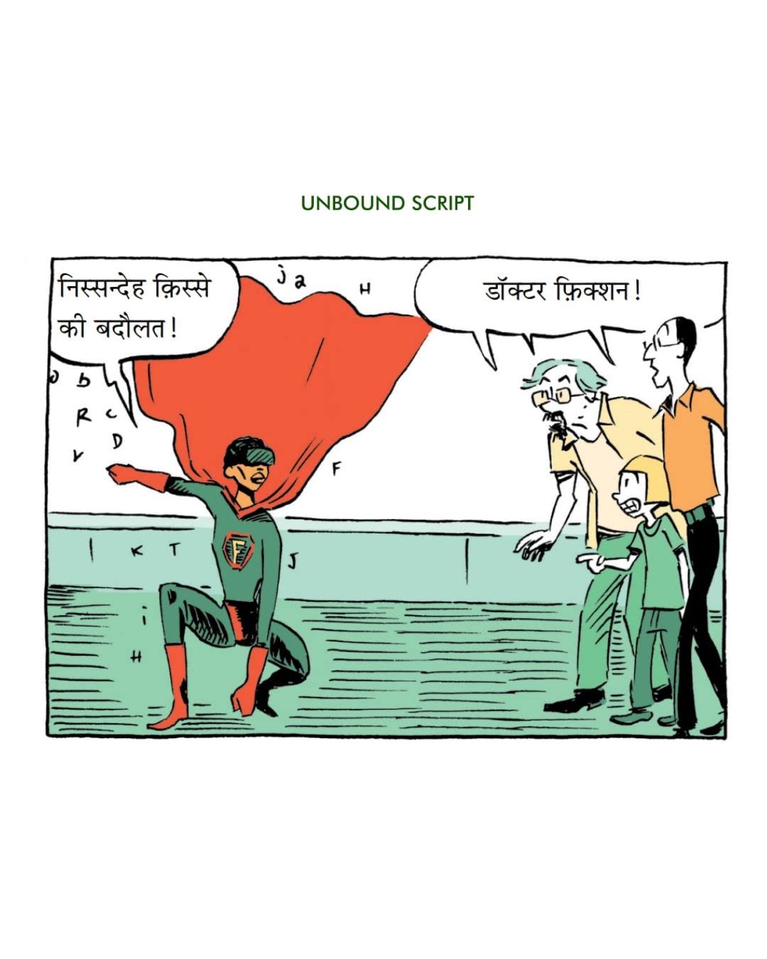 Sapiens A Graphic History, Maanav Jaati ka Janam Volume -1 in Hindi