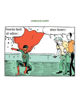 Sapiens A Graphic History, Maanav Jaati ka Janam Volume -1 in Hindi