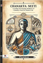 Chanakya Neeti (Unveiling the Strategic Brilliance of Chanakya Neeti for Modern Life) (English Version) - Retail Maharaj