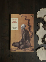 Japanese Ghost Stories | 40 Tales of Supernatural | Bestselling Anthology of Paranormal Stories | Lafcadio Hearn - Retail Maharaj