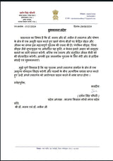 Seeds: Sehat aur Jeevan ka Sangam (सीड्स - सेहत और जीवन का संगम) - Retail Maharaj