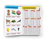 My First All-in-One (English–Hindi): Bilingual Picture Board Book for Kids | Learn ABC, Numbers, Colors, Shapes & More in English and Hindi | Early Learning Book for Babies, Toddlers & Preschoolers | Ages 0–5 Years - Retail Maharaj
