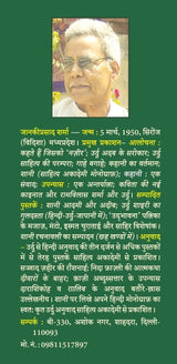 Premchand: Yatharthvadi Pariprekshya (????????? : ?????????? ????????????) [Perfect Paperback] ???????? ?????, ???? ???, ????? ?? ?????? : ??????????? ?????; ???? ????????, ?????????? ??????, ????? ??????,; ?????????? ?????? ????, ???????? ?????, ?????? ?