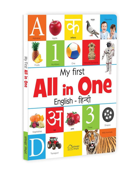 My First All-in-One (English–Hindi): Bilingual Picture Board Book for Kids | Learn ABC, Numbers, Colors, Shapes & More in English and Hindi | Early Learning Book for Babies, Toddlers & Preschoolers | Ages 0–5 Years - Retail Maharaj