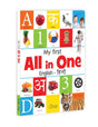 My First All-in-One (English–Hindi): Bilingual Picture Board Book for Kids | Learn ABC, Numbers, Colors, Shapes & More in English and Hindi | Early Learning Book for Babies, Toddlers & Preschoolers | Ages 0–5 Years - Retail Maharaj