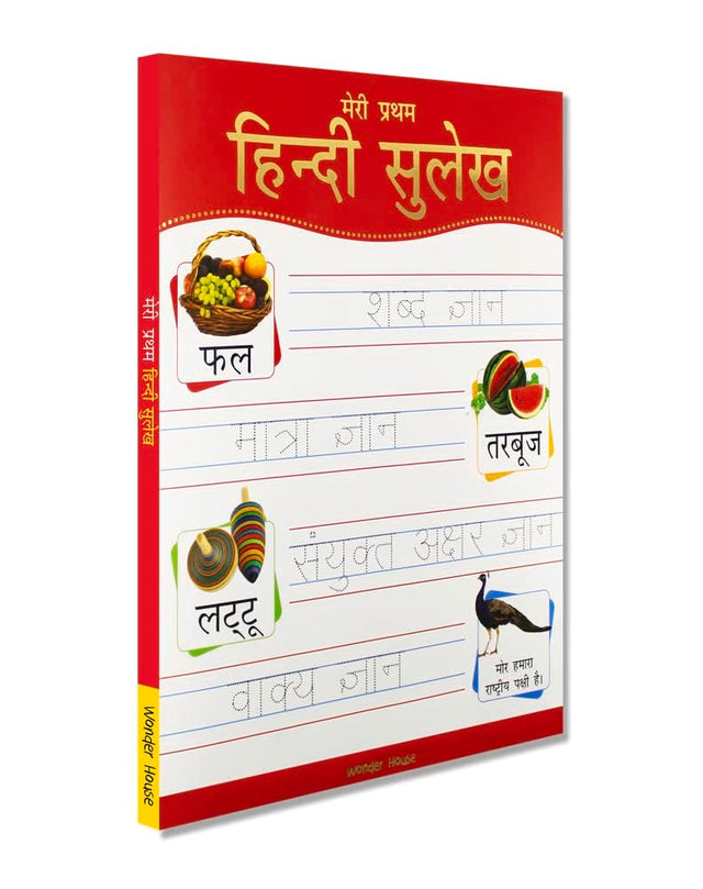 Meri Pratham Hindi Sulekh Varnmala: Hindi Writing Practice Book for Kids | Learn Hindi Alphabets (अ–अः) | Ages 3–6 | 2.5 Hours of Writing Practice I Shabd Gyan, Maatra Gyan, Sayukt Akshar & Vaakya Gyan - Retail Maharaj