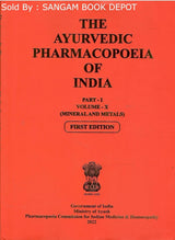 Ayurvedic Pharmacopoeia Of India (A.P.I.) Part - I ,Volume - 1 To 10 ( Set Of 10 Books )