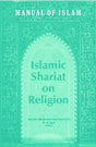 Manual of Islam: Islamic Shariat on Religion - Retail Maharaj