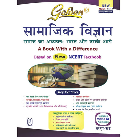 Golden Social Science (Samajik Vigyan) Study Material Based on NEW NCERT India And Beyond For Class-6 | For CBSE 2026 Exams | Solved NCERT Textual Question | Sample Question Papers | Exam Oriented Question | Objective Type Question Bank | MCQs | Includes - Retail Maharaj