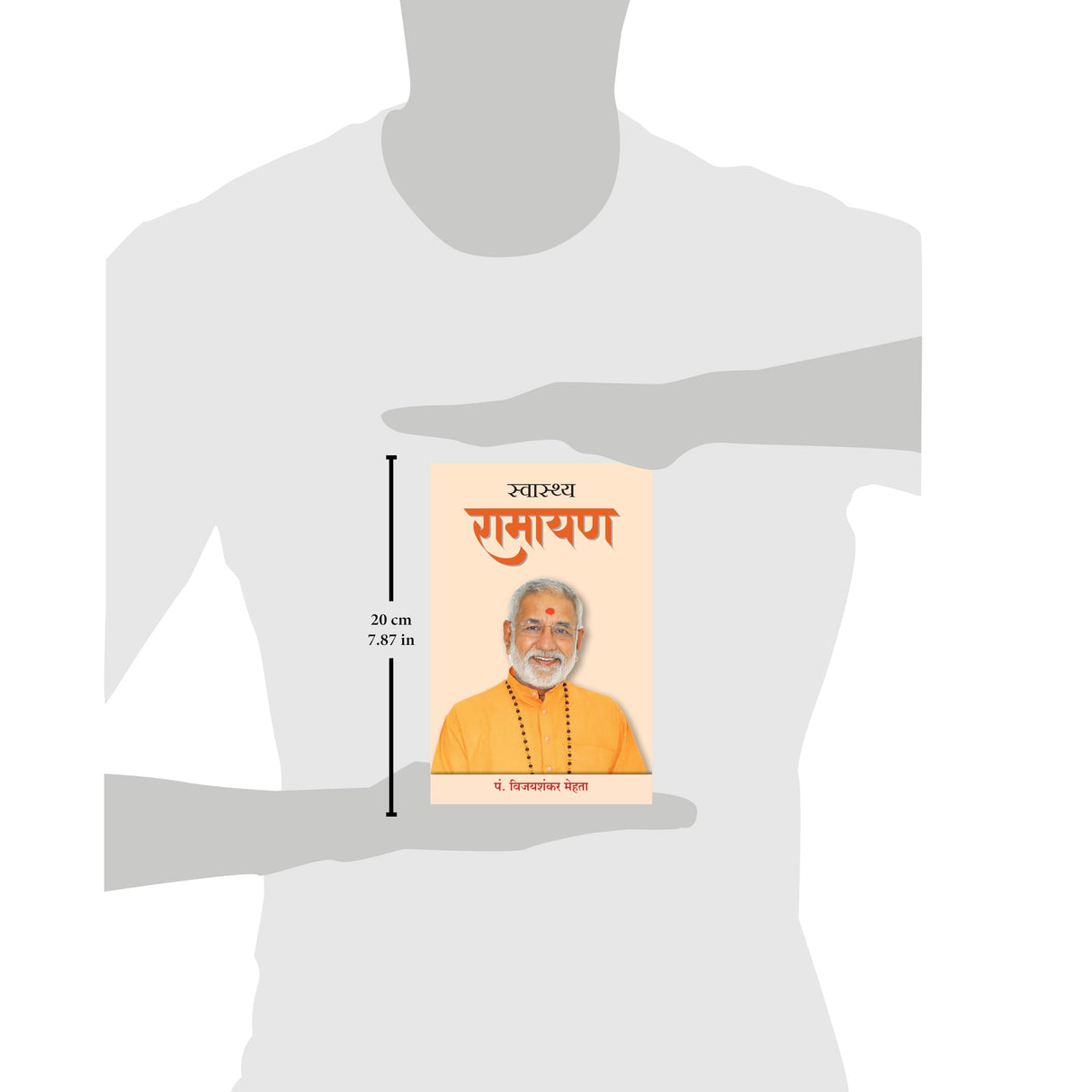 Swasthya Ramayan (Hindi) - Retail Maharaj