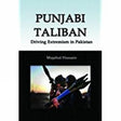 Punjabi Taliban - Retail Maharaj