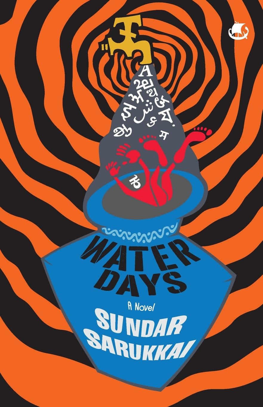 Water Days: A Novel - Retail Maharaj