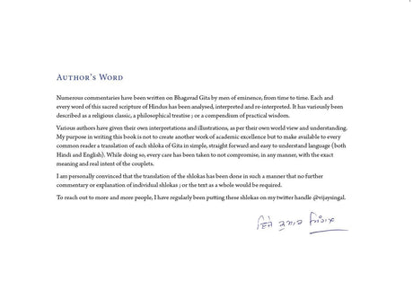 Bhagavad Gita - Saying it the Simple Way - Retail Maharaj