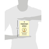 The Lifestyle Investor (Hindi) - Retail Maharaj