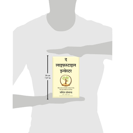 The Lifestyle Investor (Hindi) - Retail Maharaj