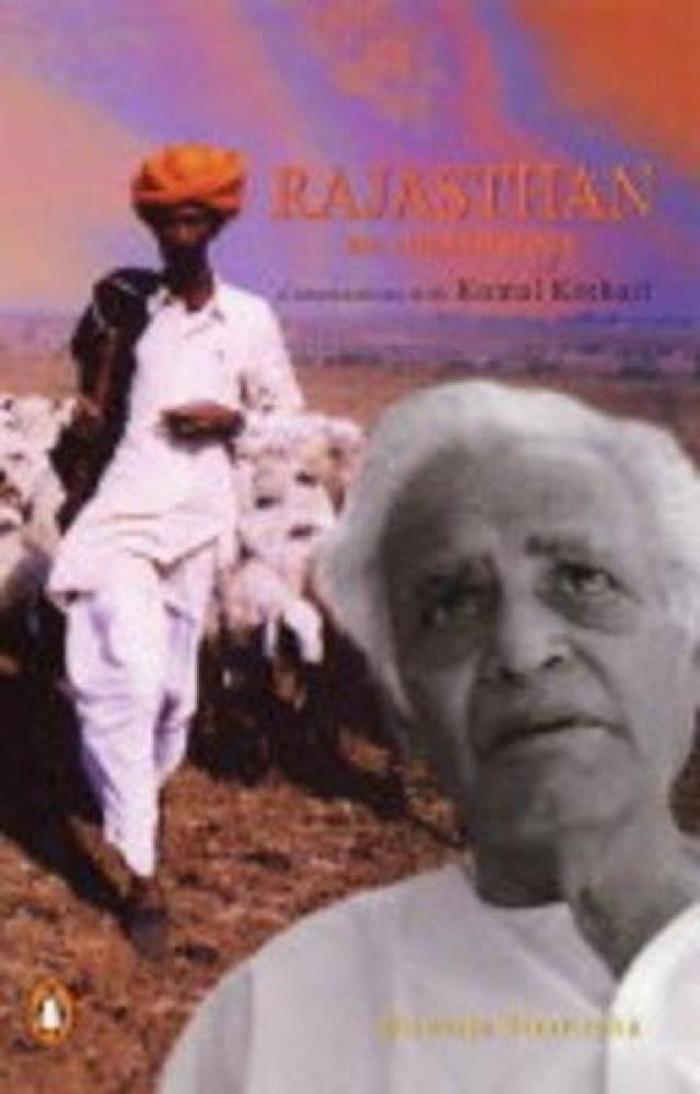 Rajasthan : An Oral History: An Oral History - Conversations with Komal Kothari - Retail Maharaj