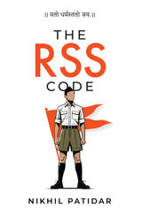The RSS Code - Retail Maharaj