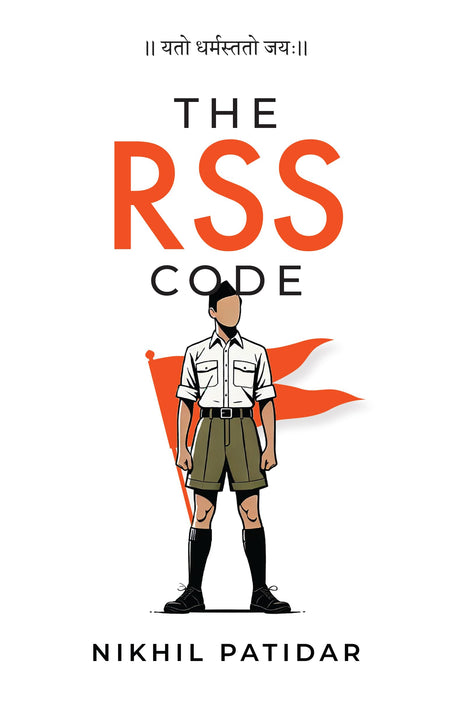 The RSS Code - Retail Maharaj