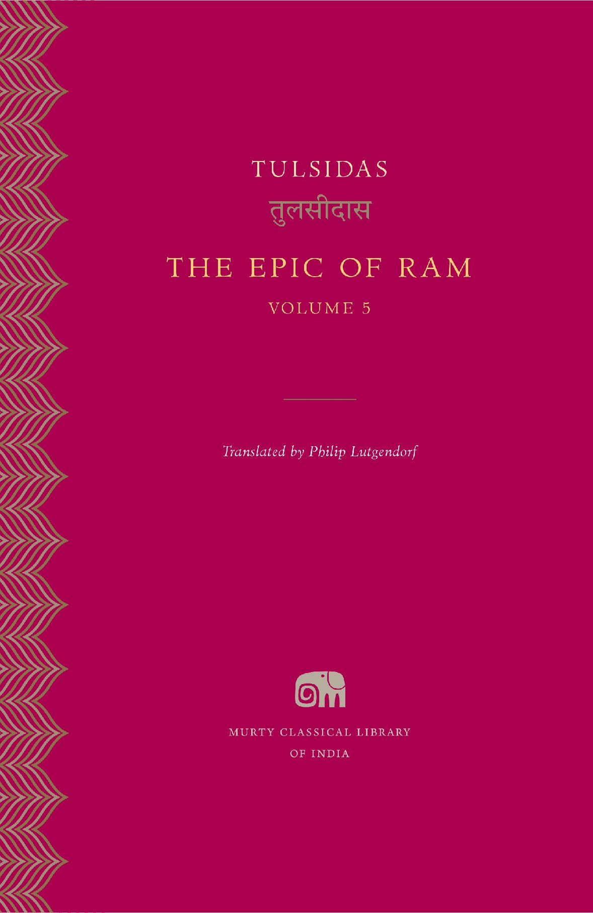 The Epic of RAM - Retail Maharaj