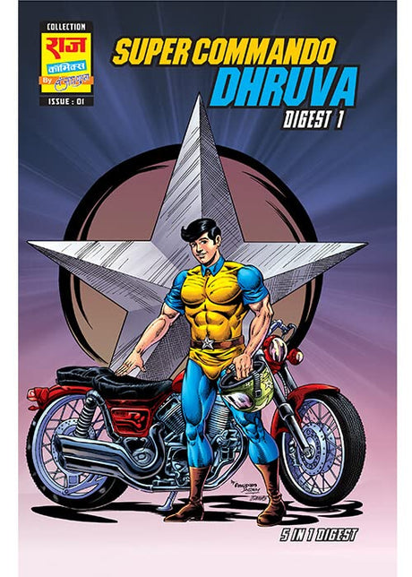 Raj Comics | Super Commando Dhruva Origin Digest 1 (English) | Big Size | Graphic Novel | Paperback - Retail Maharaj