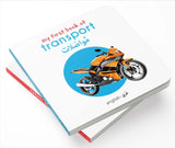 My First Book of Transport (English-Arabic) - Bilingual Learning Library - Retail Maharaj