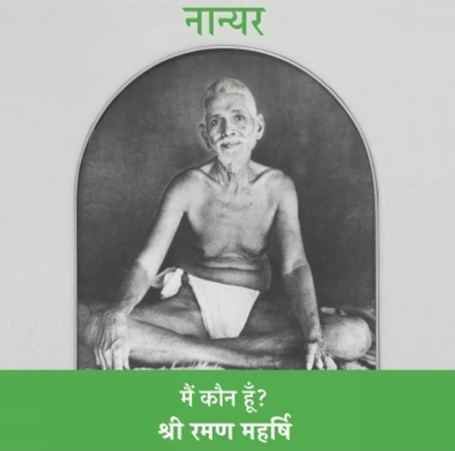 Nan Yar - Who Am I? (Hindi) - Retail Maharaj