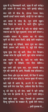Ghunghat Haryane ka (Haryanvi Ragni Sanghara) -- घूँघट हरियाणे का (हरियाणवी रागणी संग्रह)