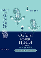 Oxford English Hindi Dictionary - Retail Maharaj