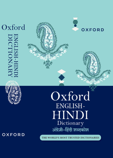 Oxford English Hindi Dictionary - Retail Maharaj