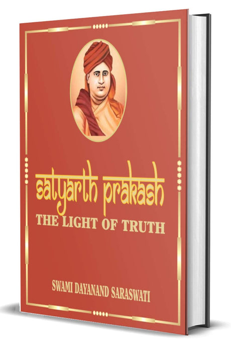 The Enlightenment Pack: Set of 3 Golden Embossed Collector's Edition Books That Take You On A Spiritual Journey; Autobiography of a Yogi; Sri Bhagavadgita Rahasya, Satyarth Prakash (Gifting Ready) - Retail Maharaj