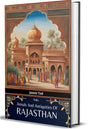 Annals And Antiquities Of Rajasthan ( 3-Vol Set ) - Retail Maharaj