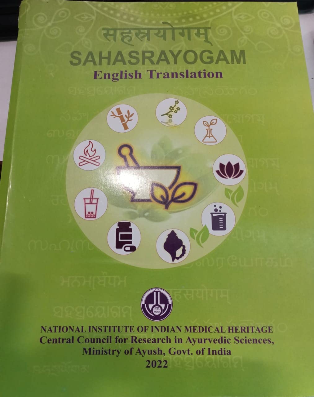 Sahasrayogam English Translation