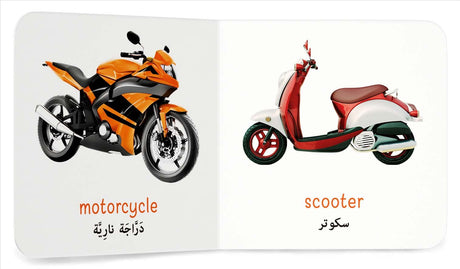 My First Book of Transport (English-Arabic) - Bilingual Learning Library - Retail Maharaj