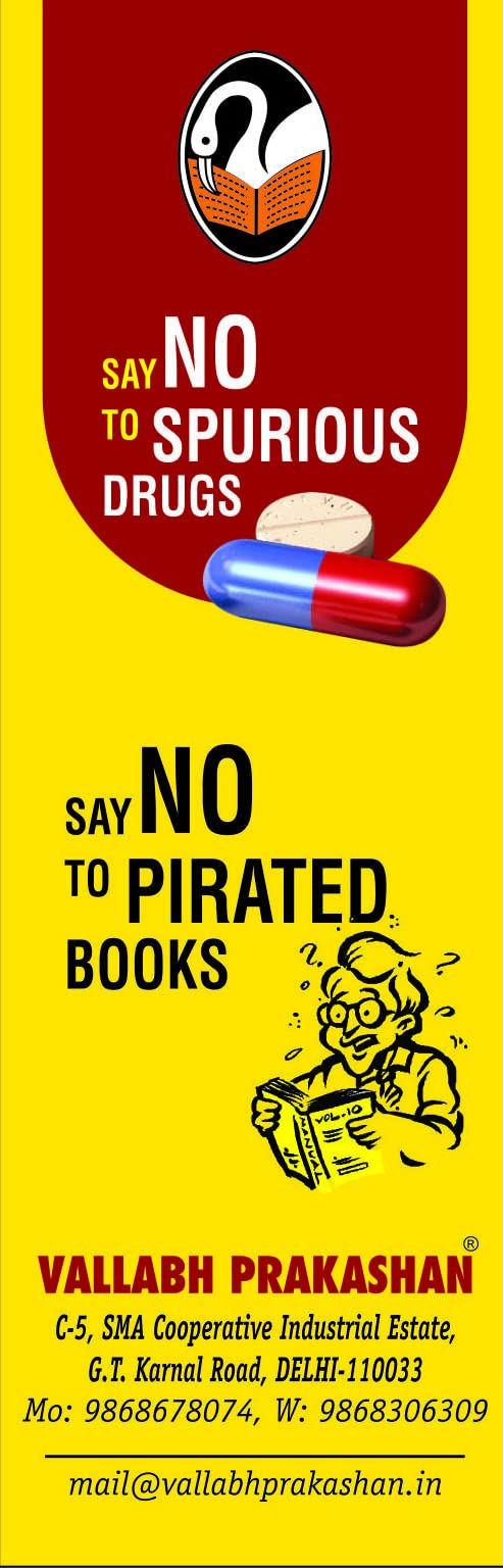 Pharmaceutics - II [paperback] Rm Mehta… - Retail Maharaj