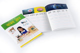 Meri Pratham Hindi Sulekh: Four Hindi Workbooks To Practice Words And Sentences (Shabd Gyan, Maatra Gyan, Sayukt Akshar Gyan, Vaakya Gyan) - Retail Maharaj