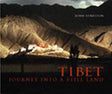 Tibet: Journey into a Still Land - Retail Maharaj