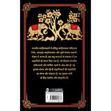 Sarvashresth Hindi Kahaniyaan (Deluxe Hardbound Edition) (Fingerprint Classics) - Retail Maharaj
