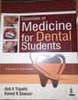 Essentials of Medicine for Dental Students - Retail Maharaj