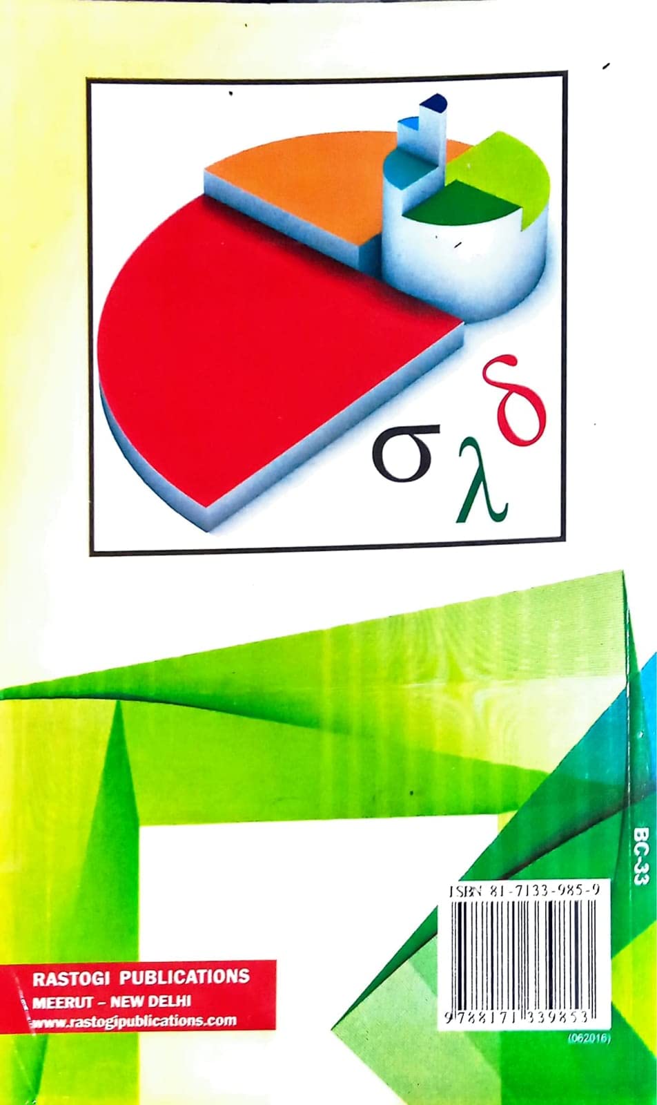 Elements Of Biostatistics - Retail Maharaj