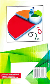 Elements Of Biostatistics - Retail Maharaj