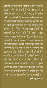 NAV UPNIVESH ME KAVITA | नव उपनिवेश में कविता by केके गिरीश कुमार