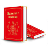 Hanuman Chalisa by Shubha Vilas (Deluxe Silk Hardbound) – Devotional | Lord Hanuman | Spirituality | A Journey of Faith and Devotion | Prayer Book | Experience the Power and Blessings of Lord Hanuman - Retail Maharaj