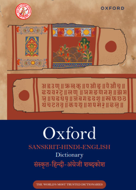 SANSKRIT HINDI ENGLISH DICTIONARY - Retail Maharaj