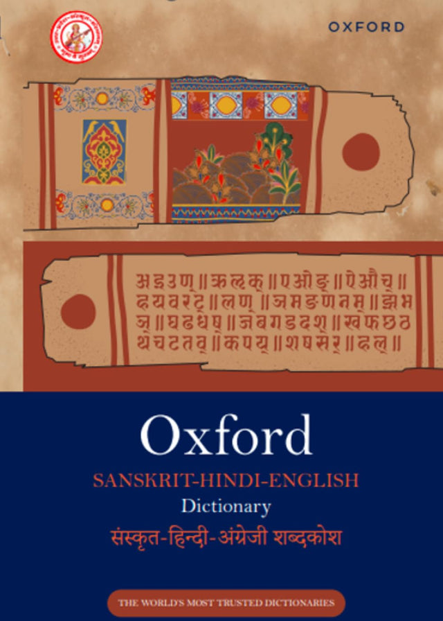 SANSKRIT HINDI ENGLISH DICTIONARY - Retail Maharaj